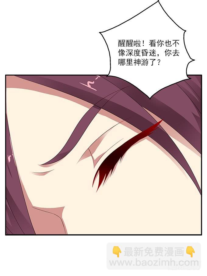 阿腾的承诺-第94话