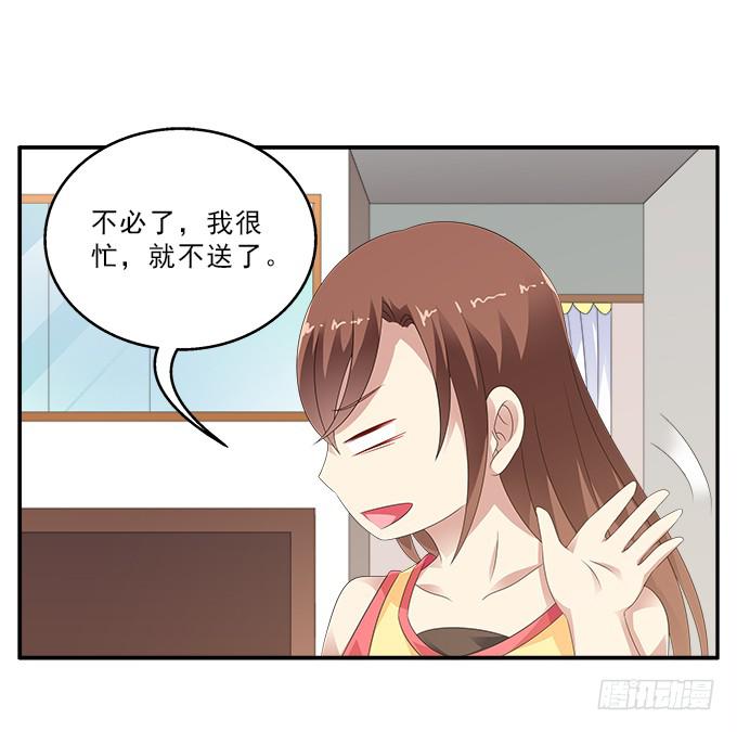 奈何草-第96话