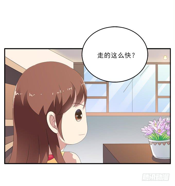 花語心願 - 奈何草 - 7