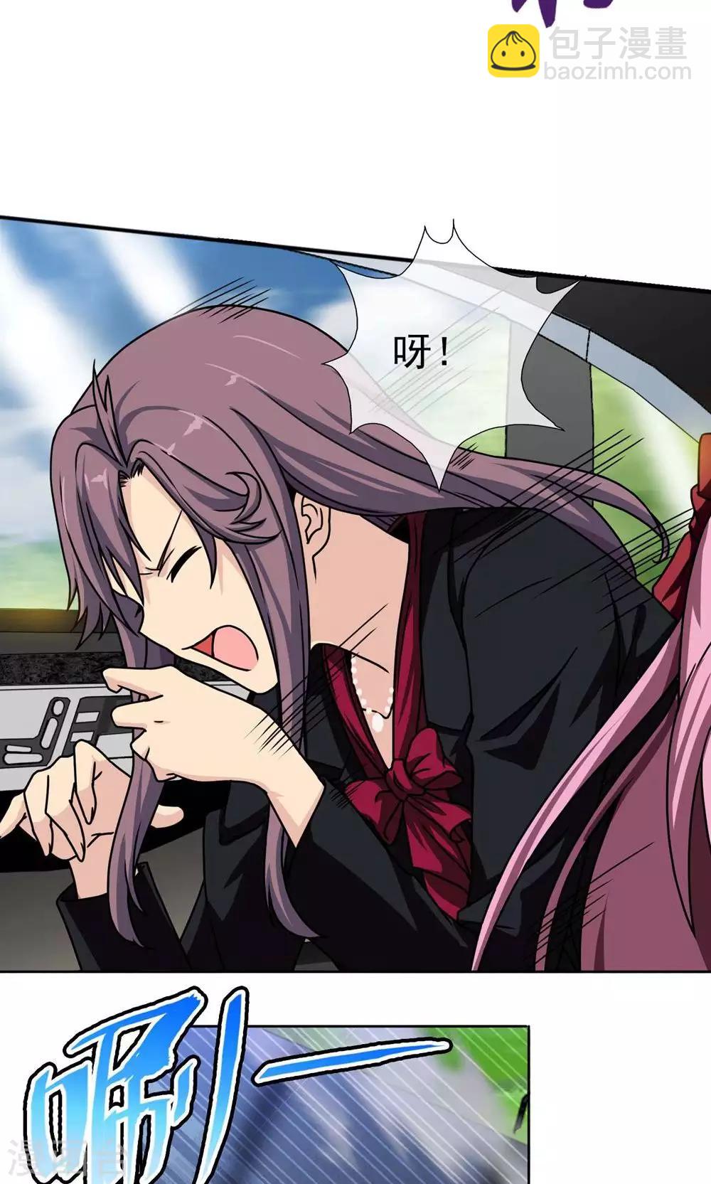 第1话 一场噩梦-第2话