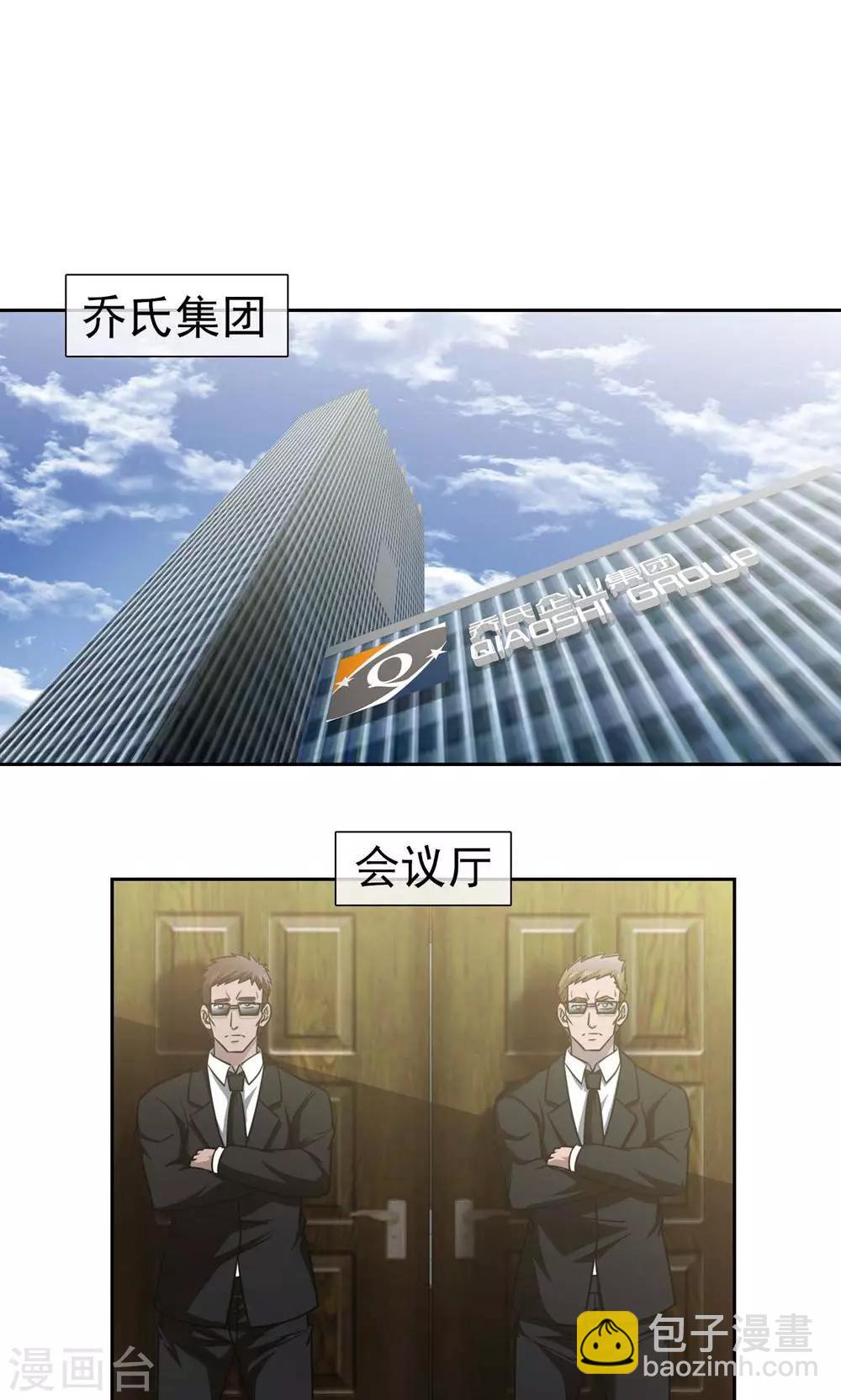 第11话 误会-第12话