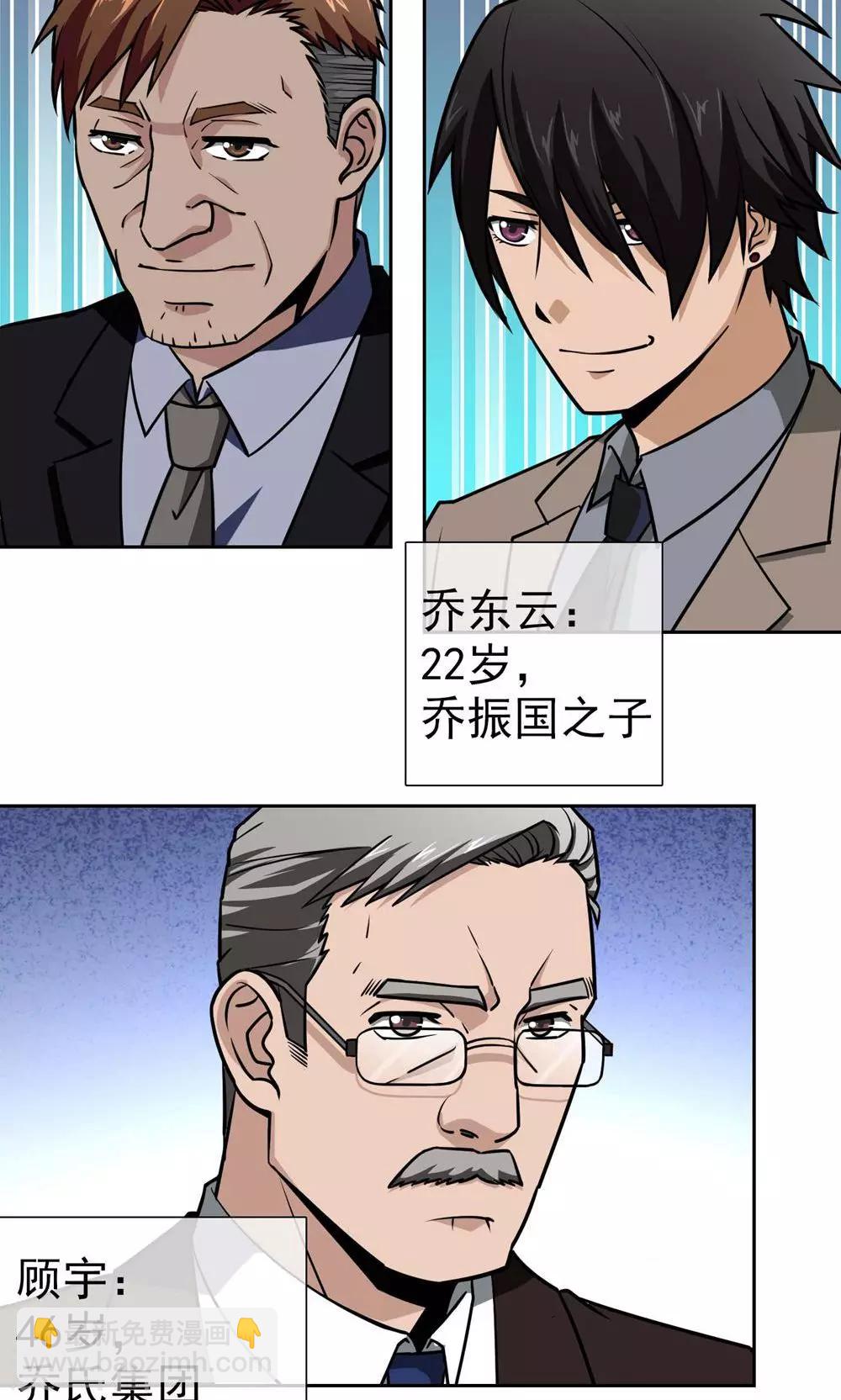 第11话 误会-第12话