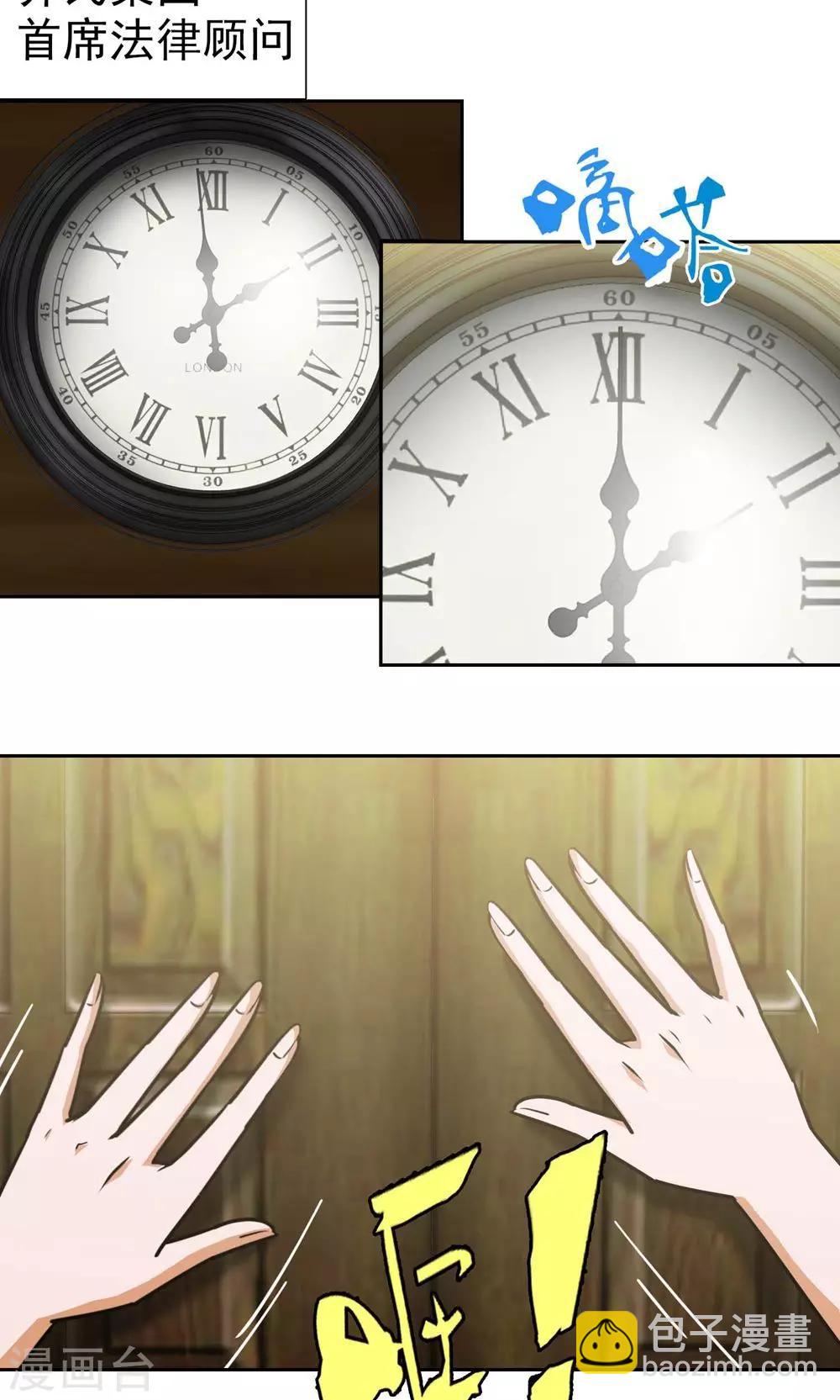 第11话 误会-第12话