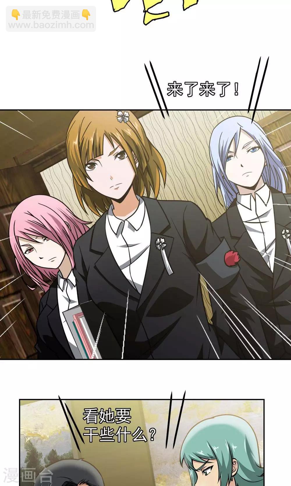 第11话 误会-第12话