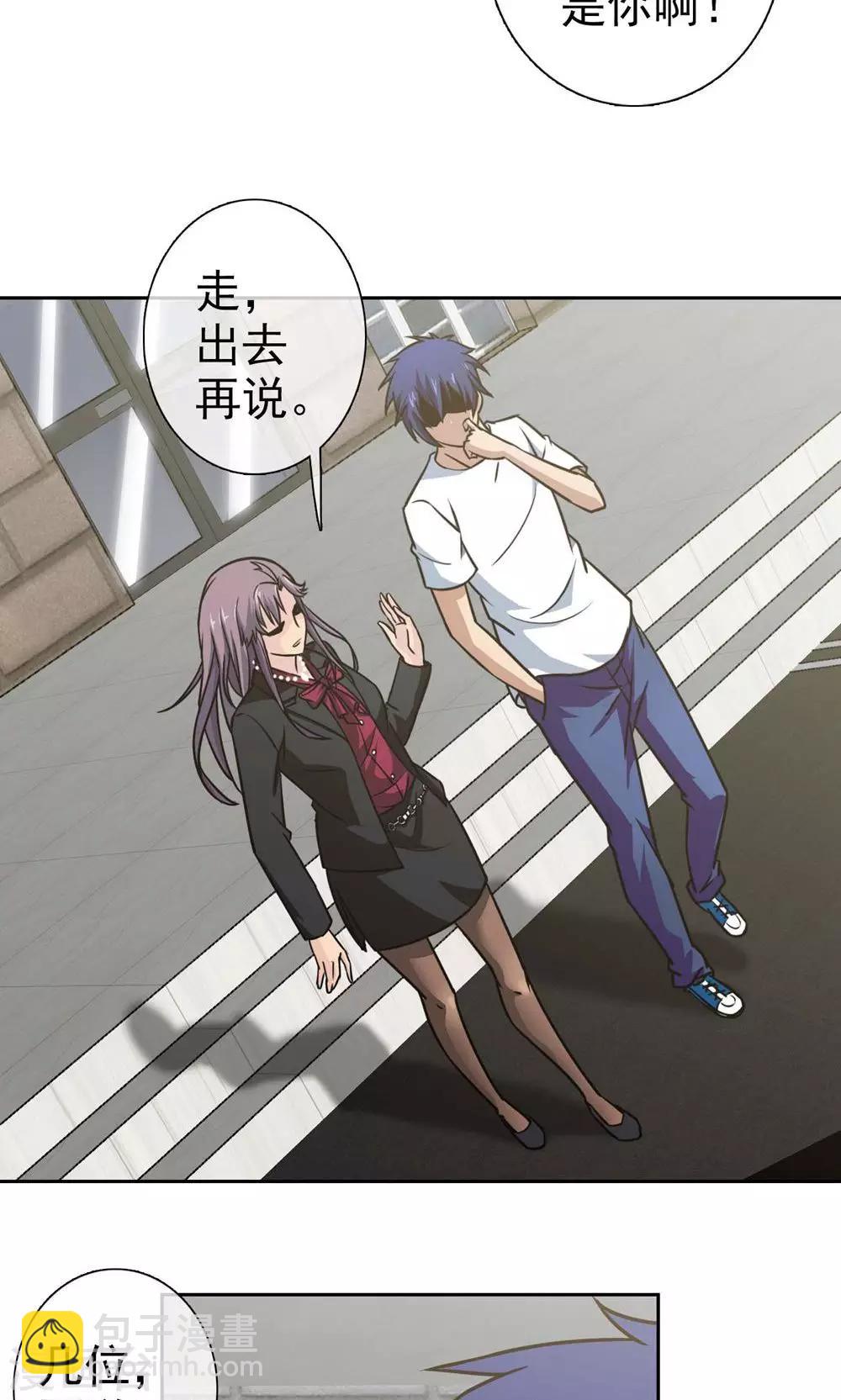 第11话 误会-第12话