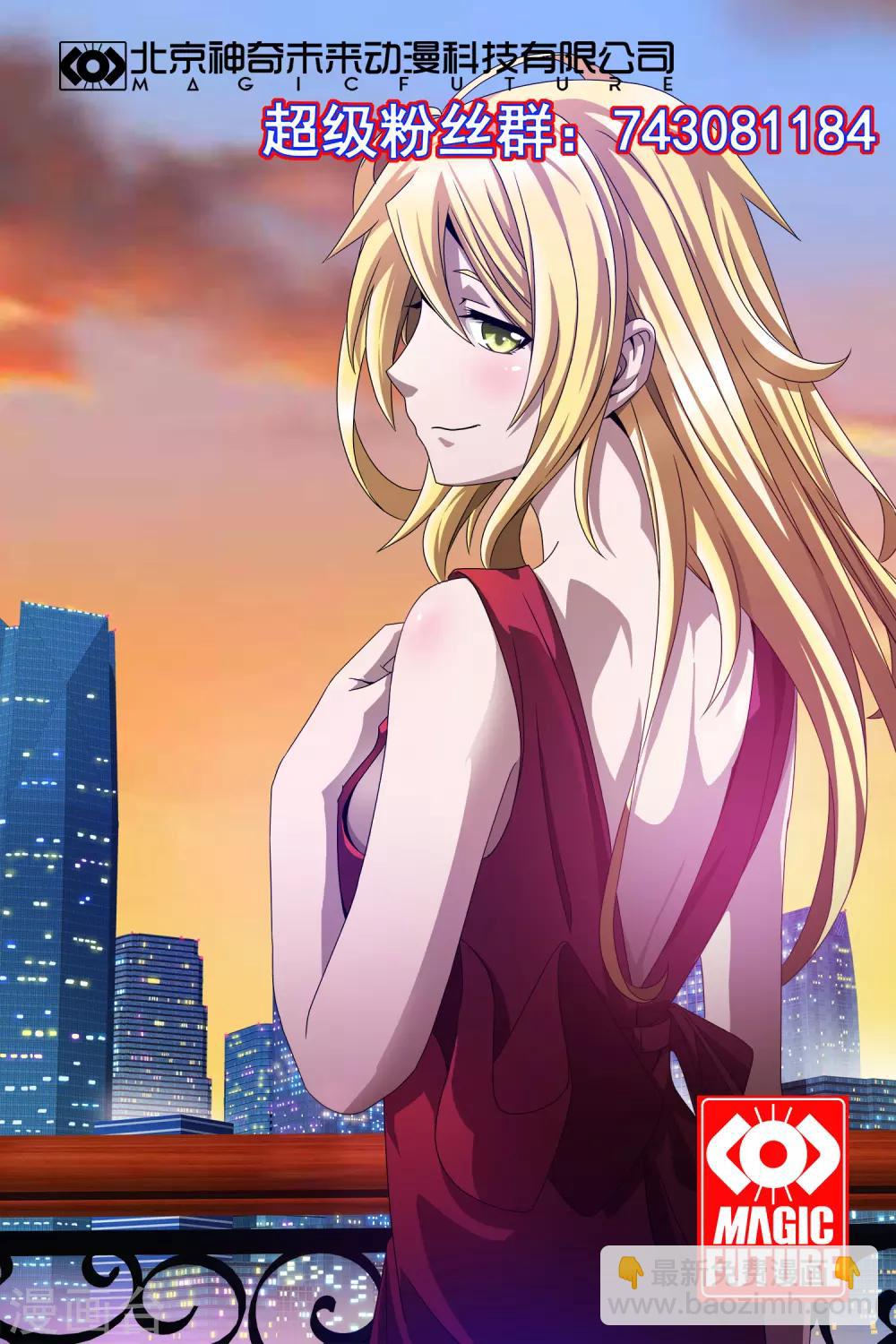 第110话 当球踢-第112话