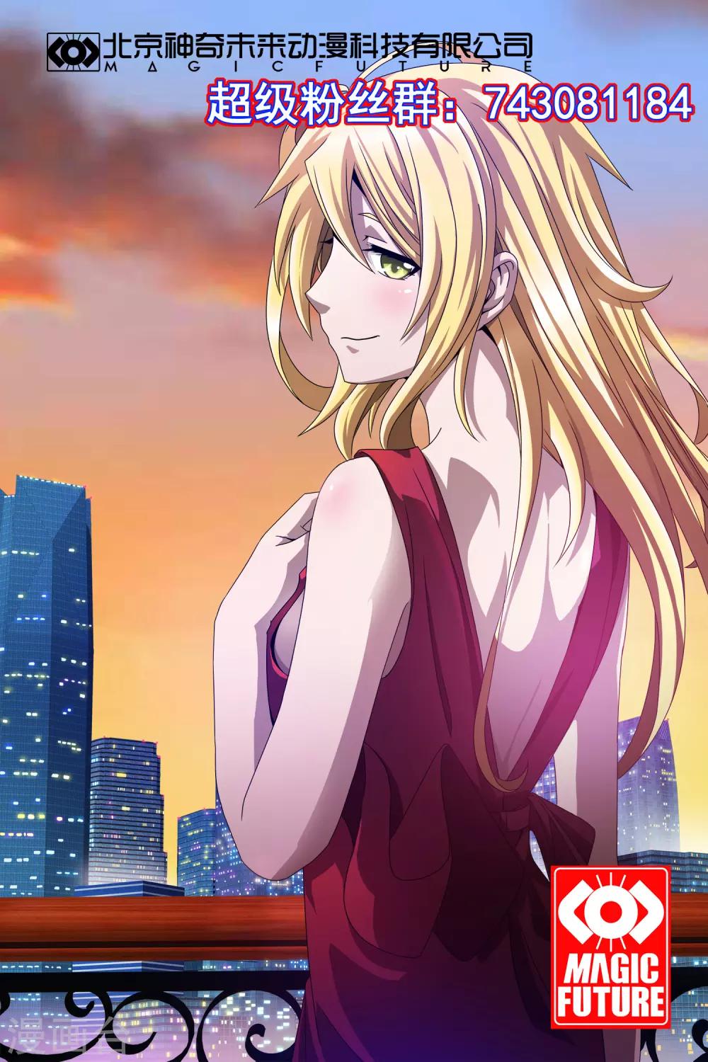 第116话 狗粮暴击-第118话