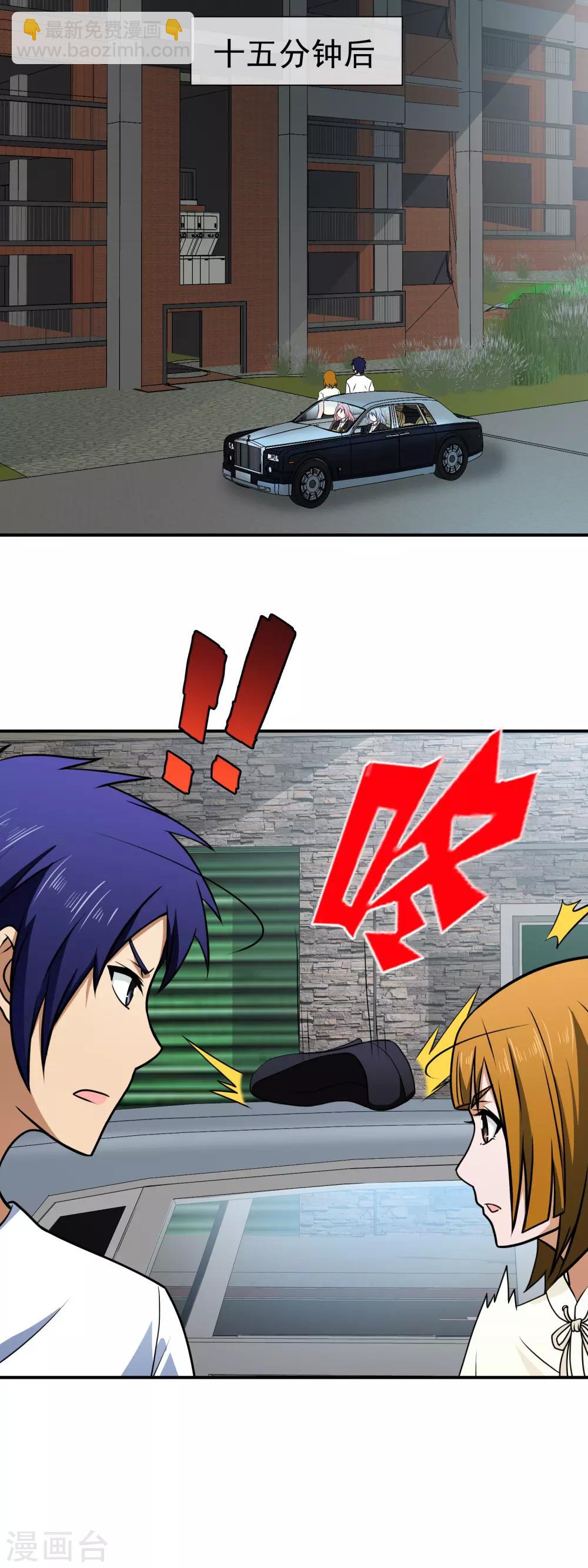 第124话 丧心病狂-第126话