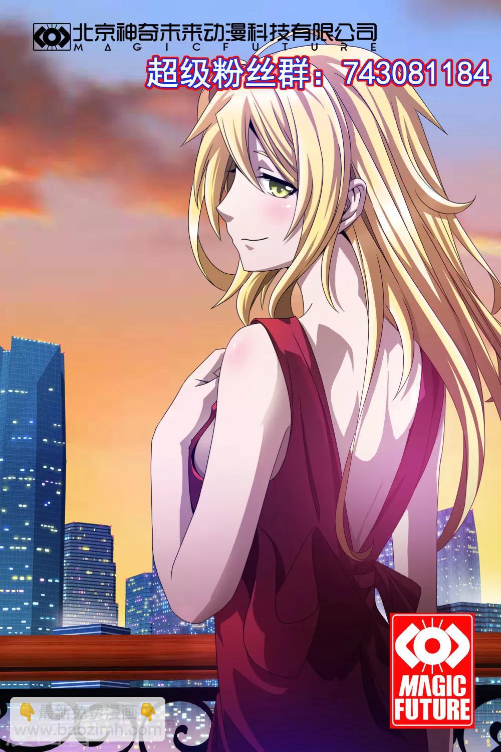 第126话 真相大白-第128话