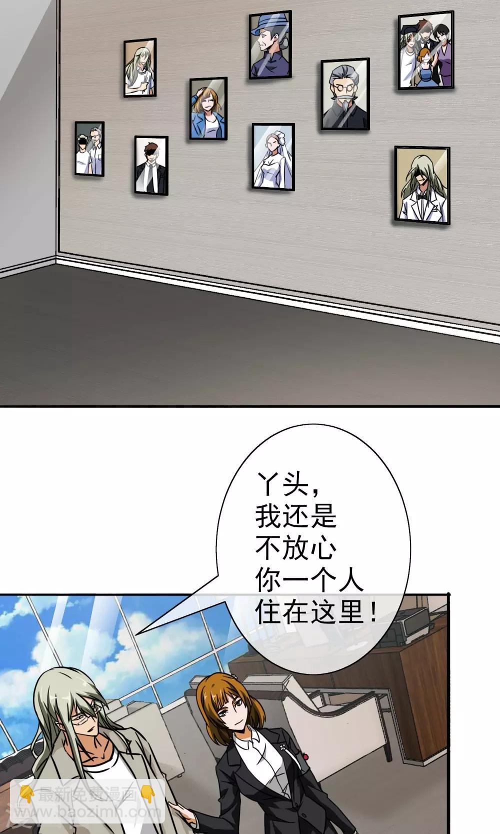 第13话 死局-第14话