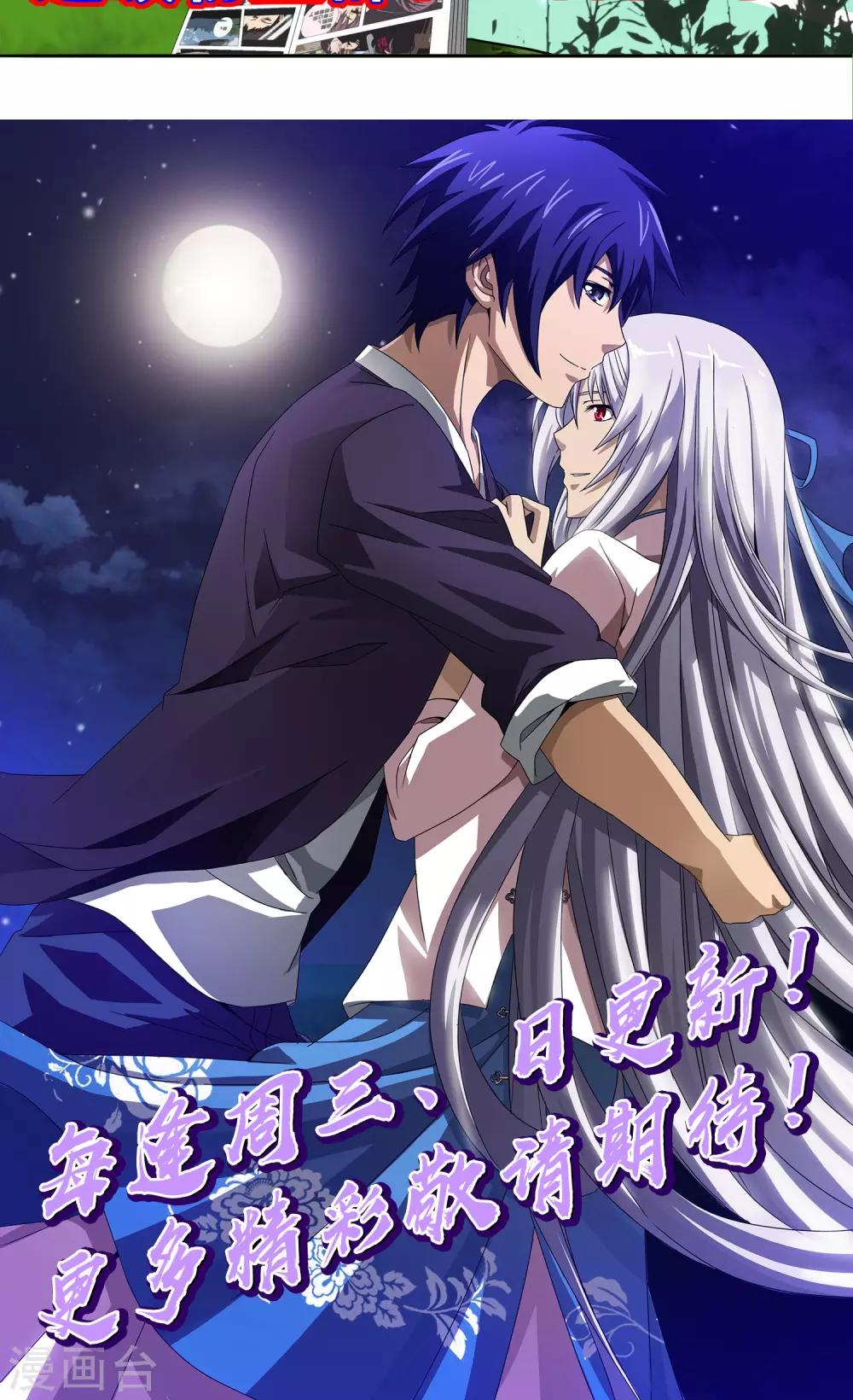 第13话 死局-第14话