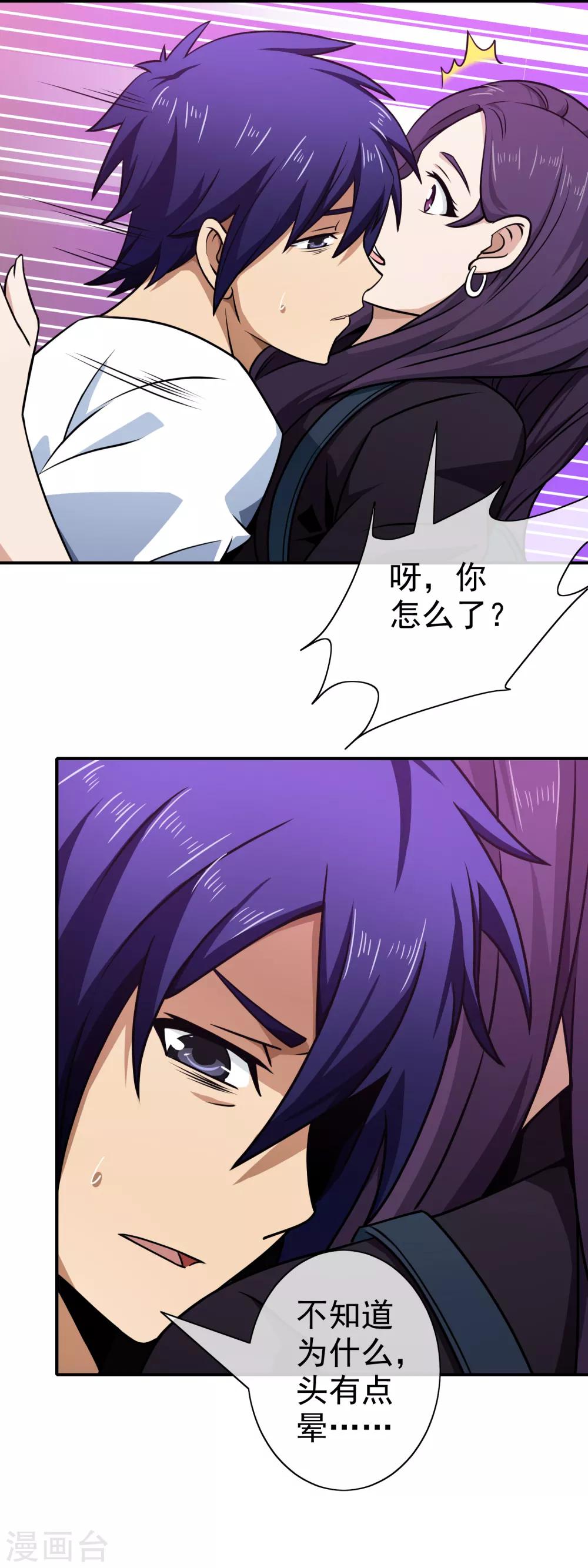 第132话 小绵羊-第134话