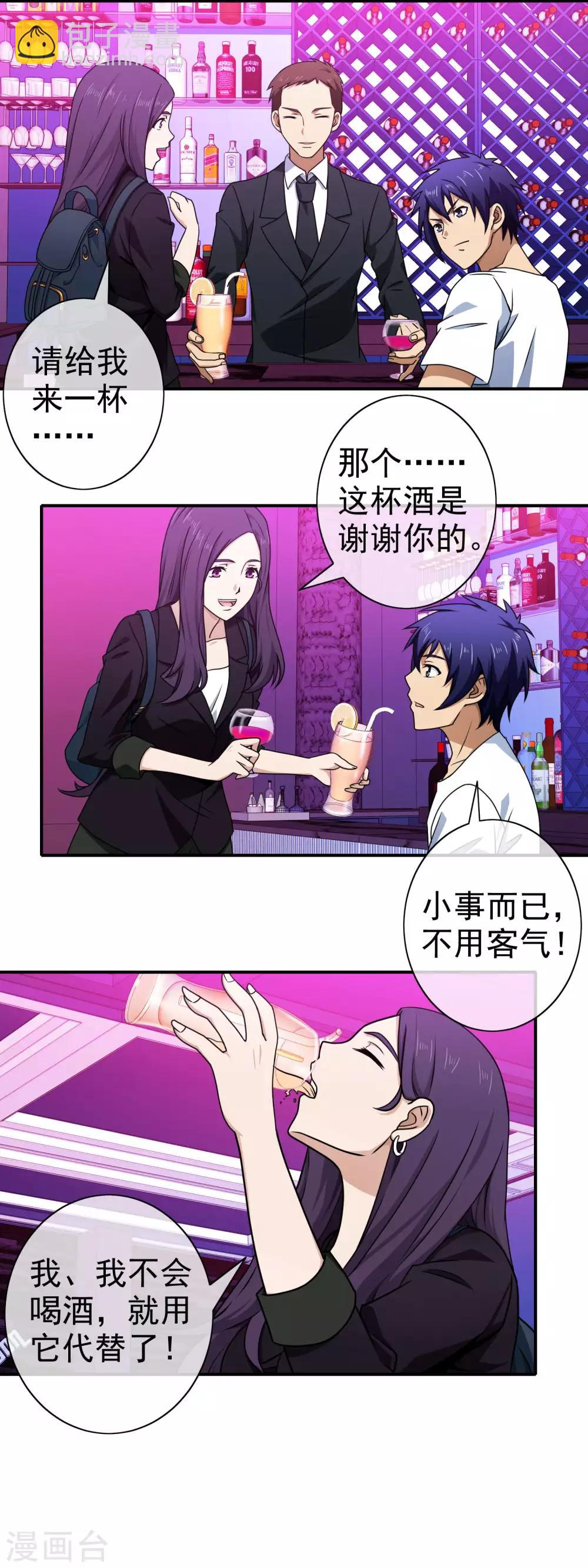 第132话 小绵羊-第134话