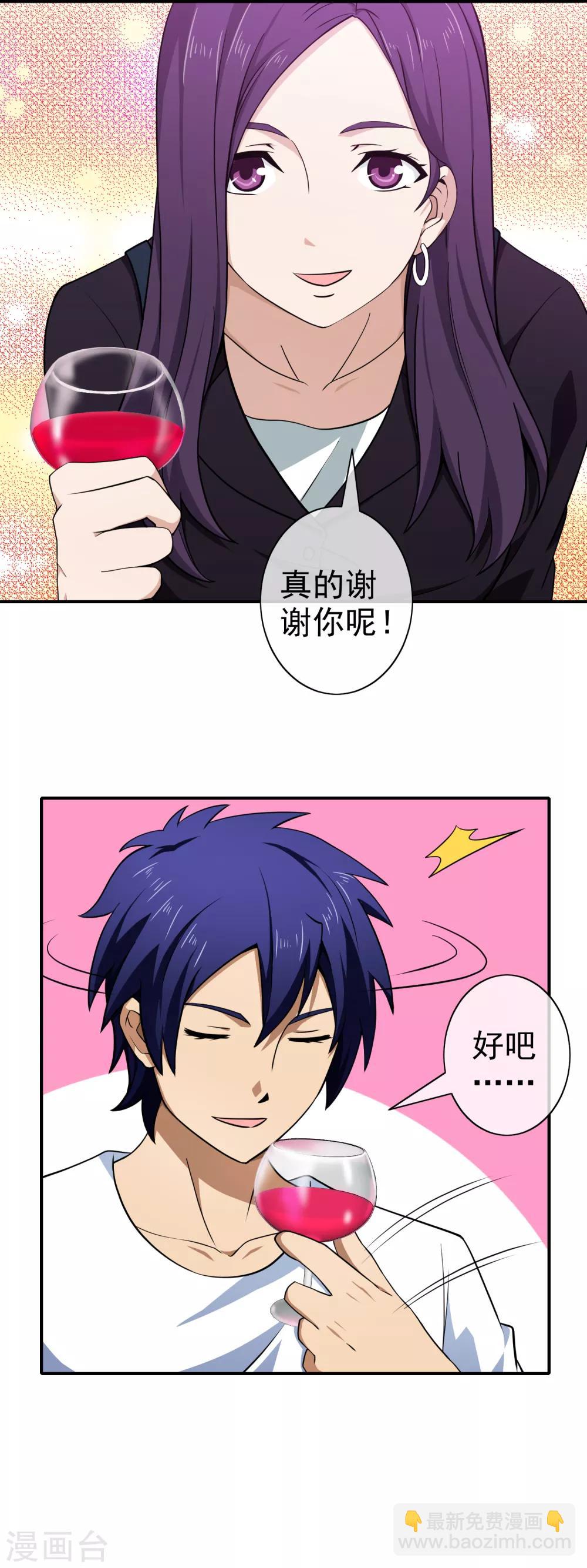 第132话 小绵羊-第134话