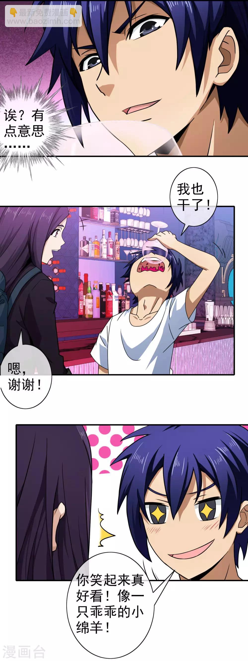 第132话 小绵羊-第134话