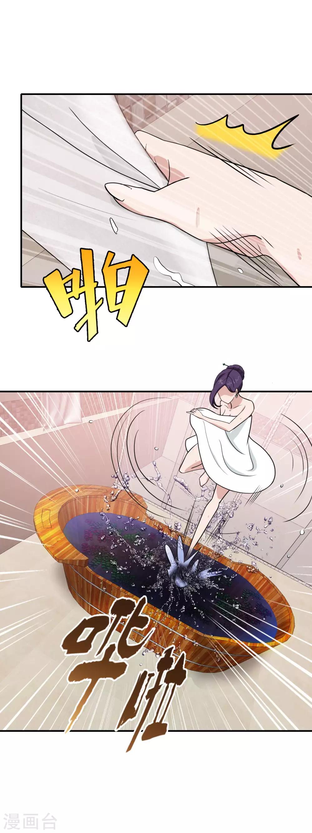 第136话 新仇旧恨-第138话