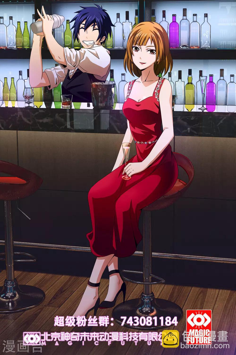 第141话 龙城赴宴-第144话