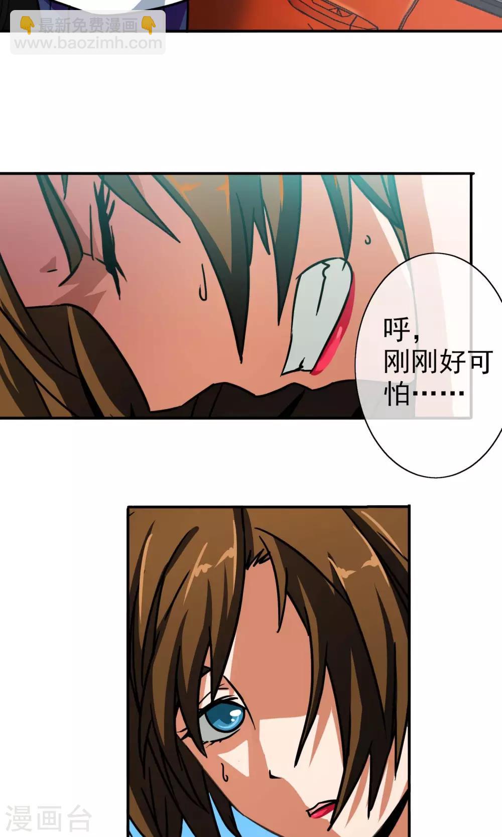 第15话 向日葵-第16话