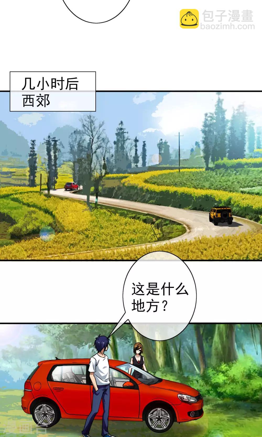 第15话 向日葵-第16话