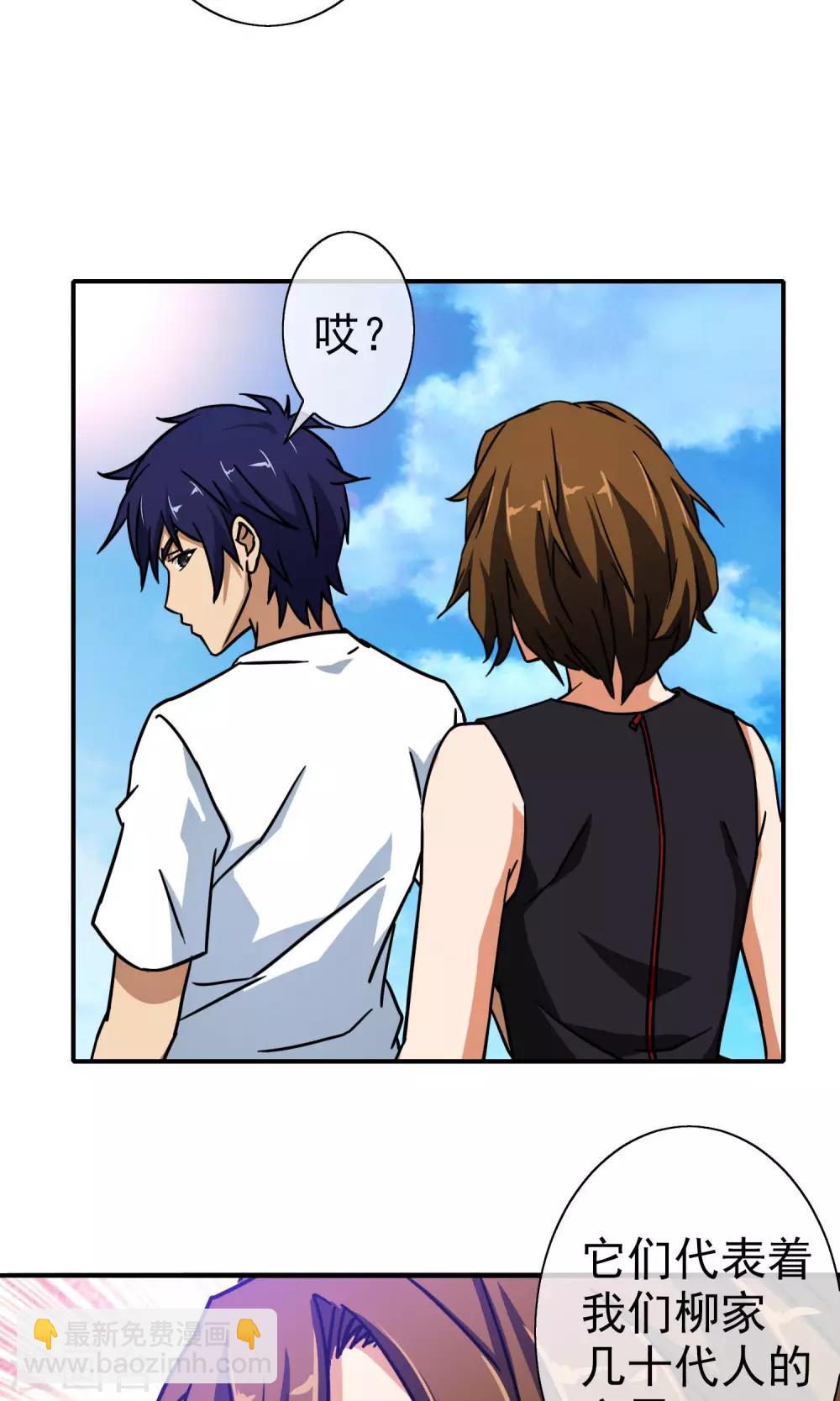 第15话 向日葵-第16话