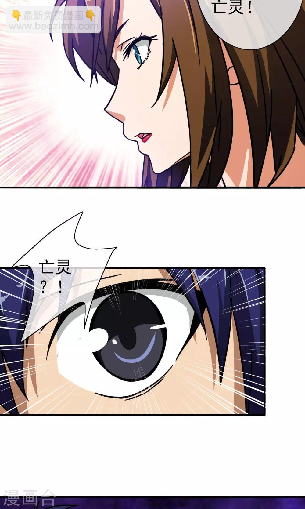 第15话 向日葵-第16话