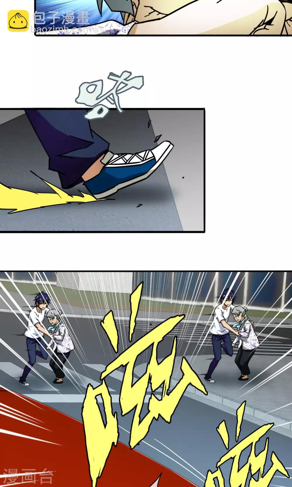 第15话 向日葵-第16话