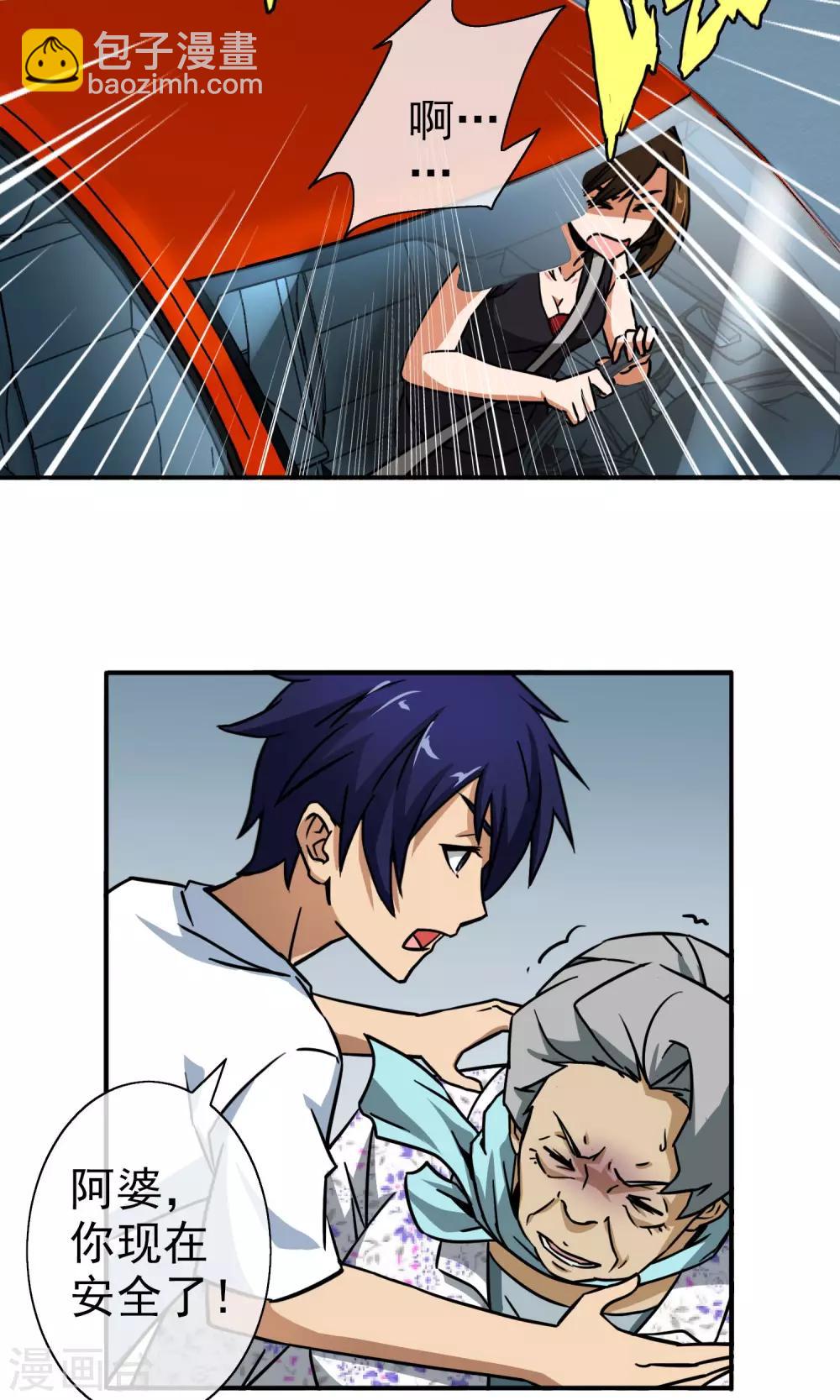 第15话 向日葵-第16话