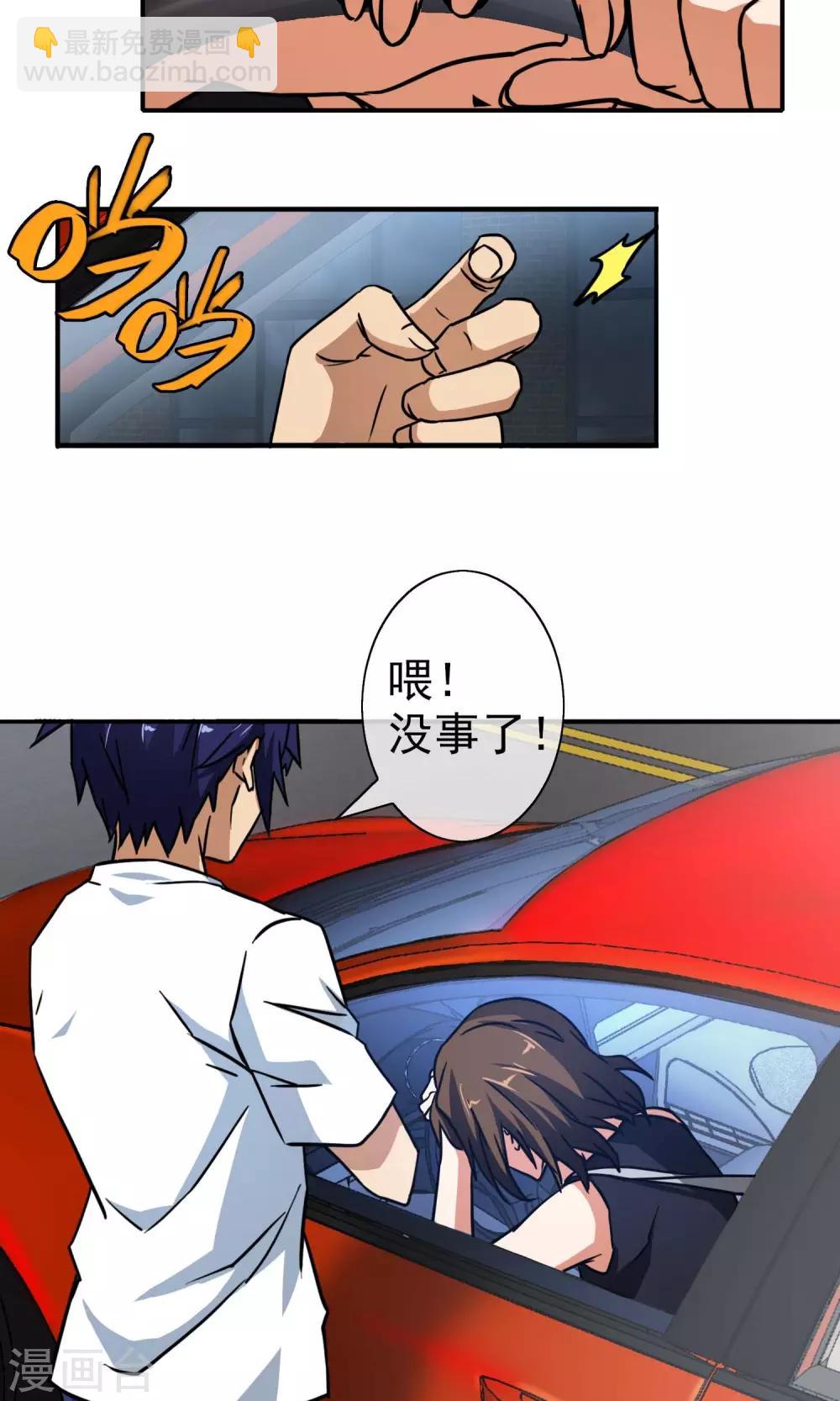 第15话 向日葵-第16话