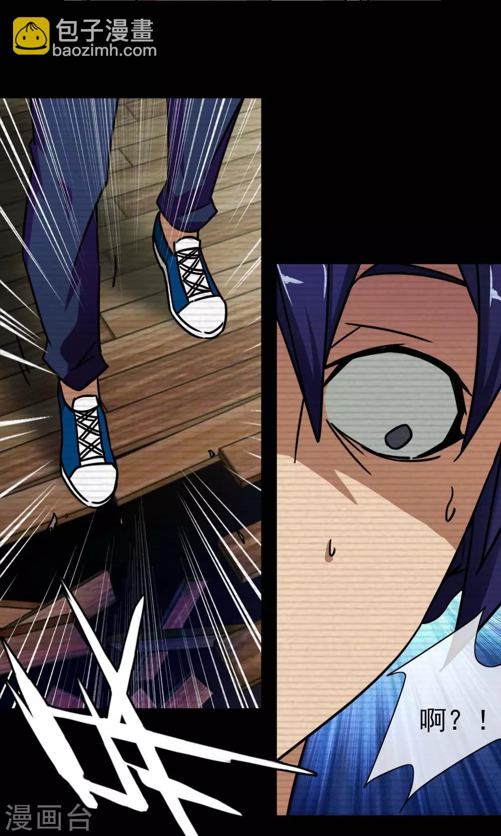 第17话 心理催眠-第18话