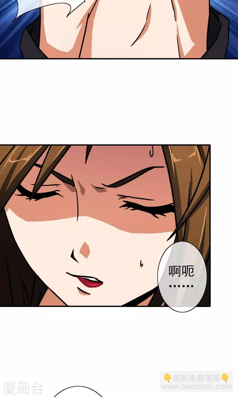 第19话 梦中的她-第20话