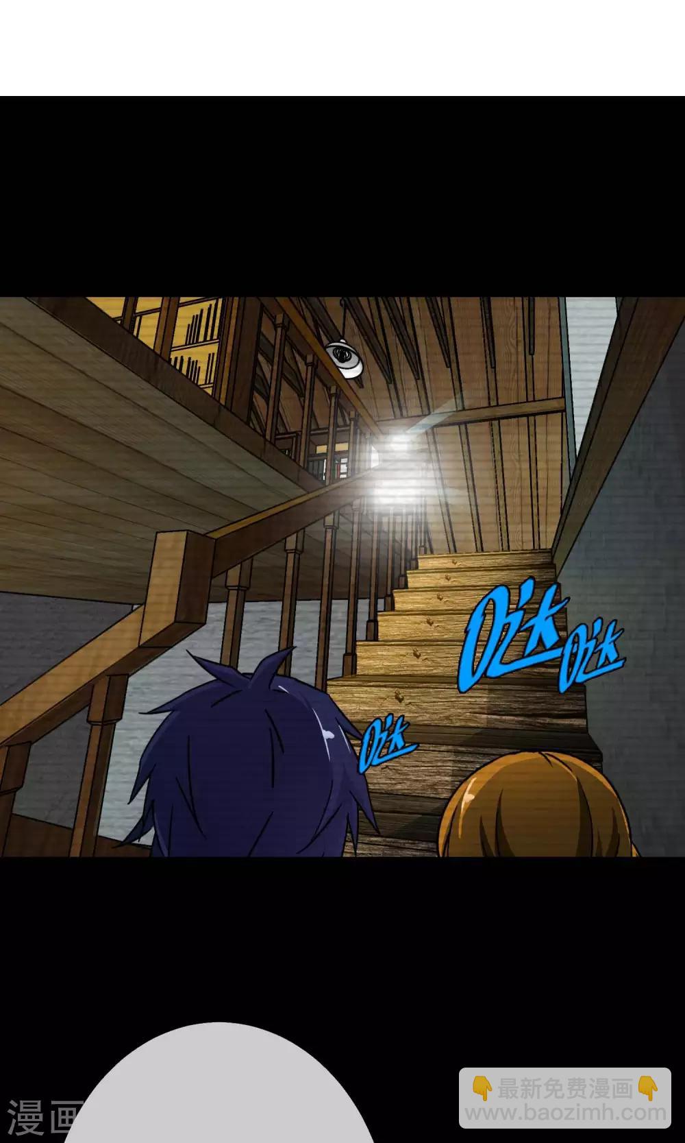 第19话 梦中的她-第20话