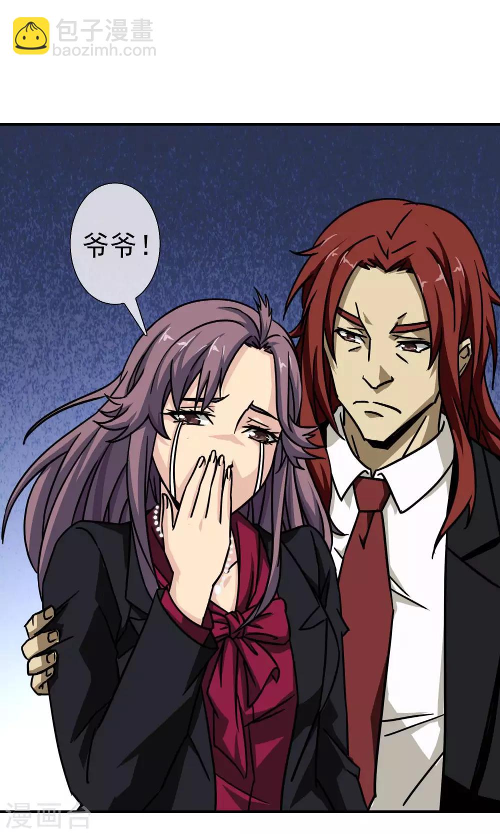 第21话 再次相遇-第22话