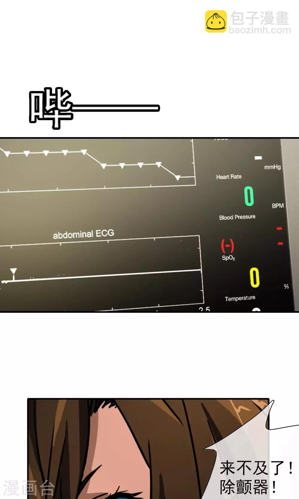 第21话 再次相遇-第22话