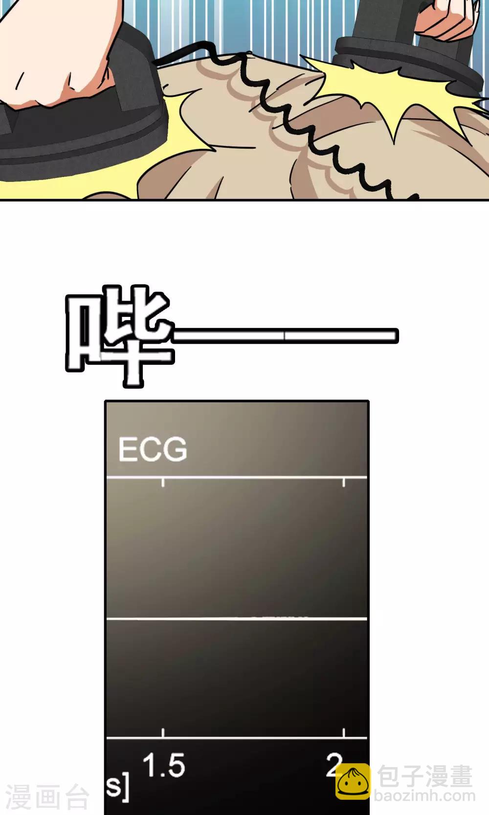 第21话 再次相遇-第22话