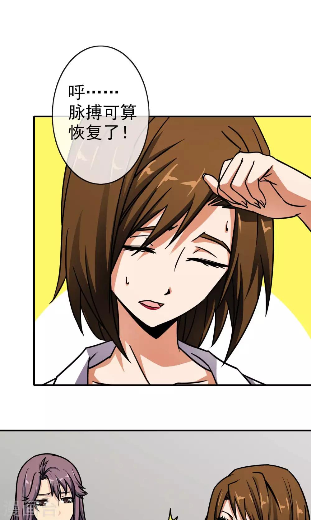 第21话 再次相遇-第22话