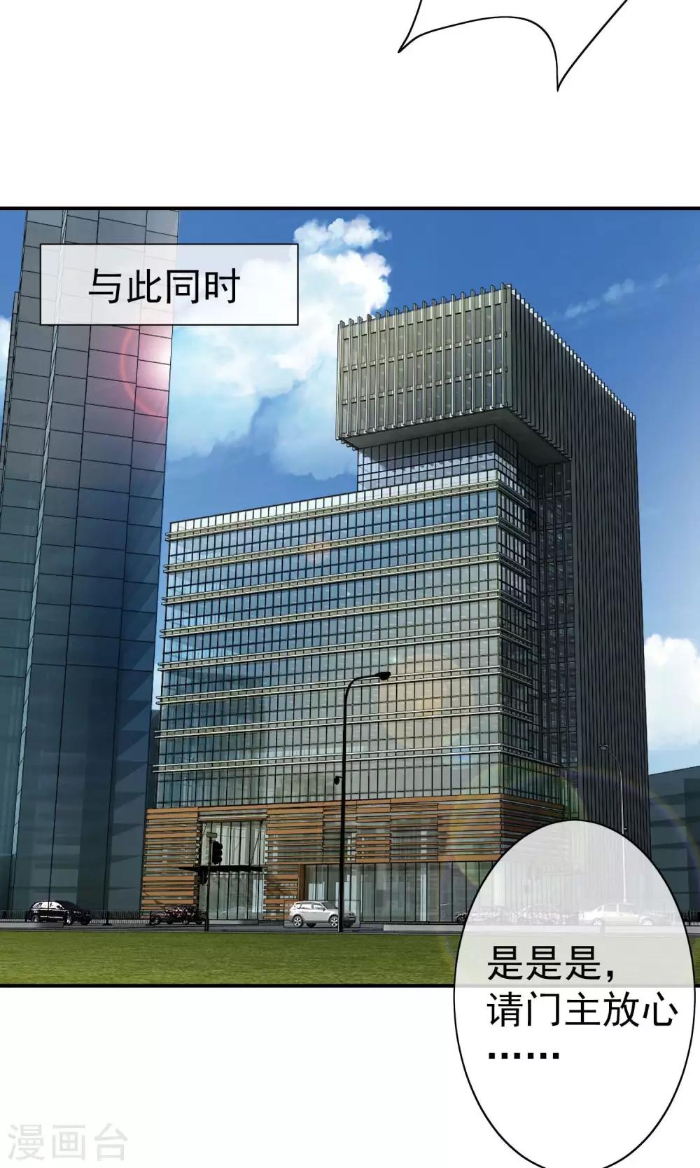 第23话 老爷子复苏-第24话