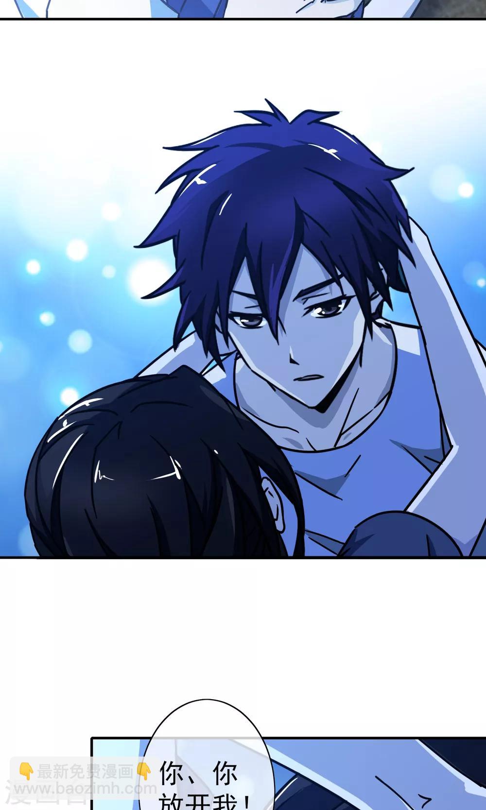 第25话 针上有毒-第26话