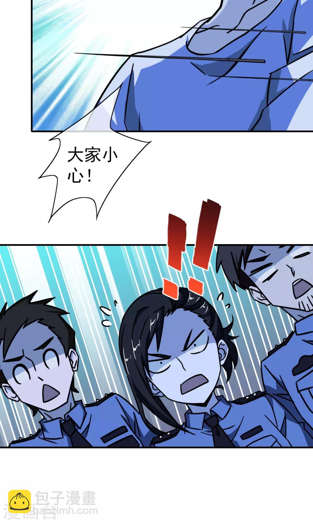 第25话 针上有毒-第26话