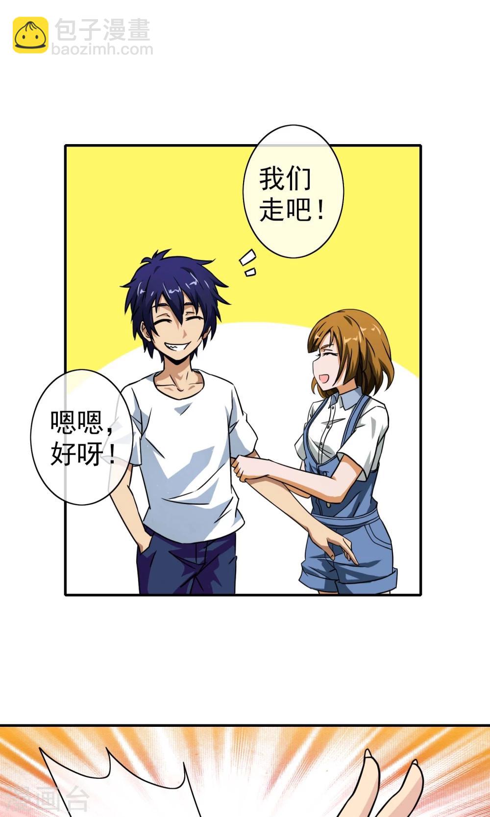 第31话 我们回家吧-第32话