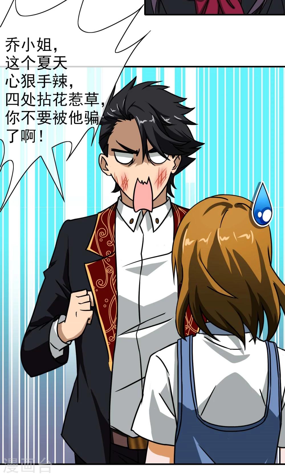 第31话 我们回家吧-第32话