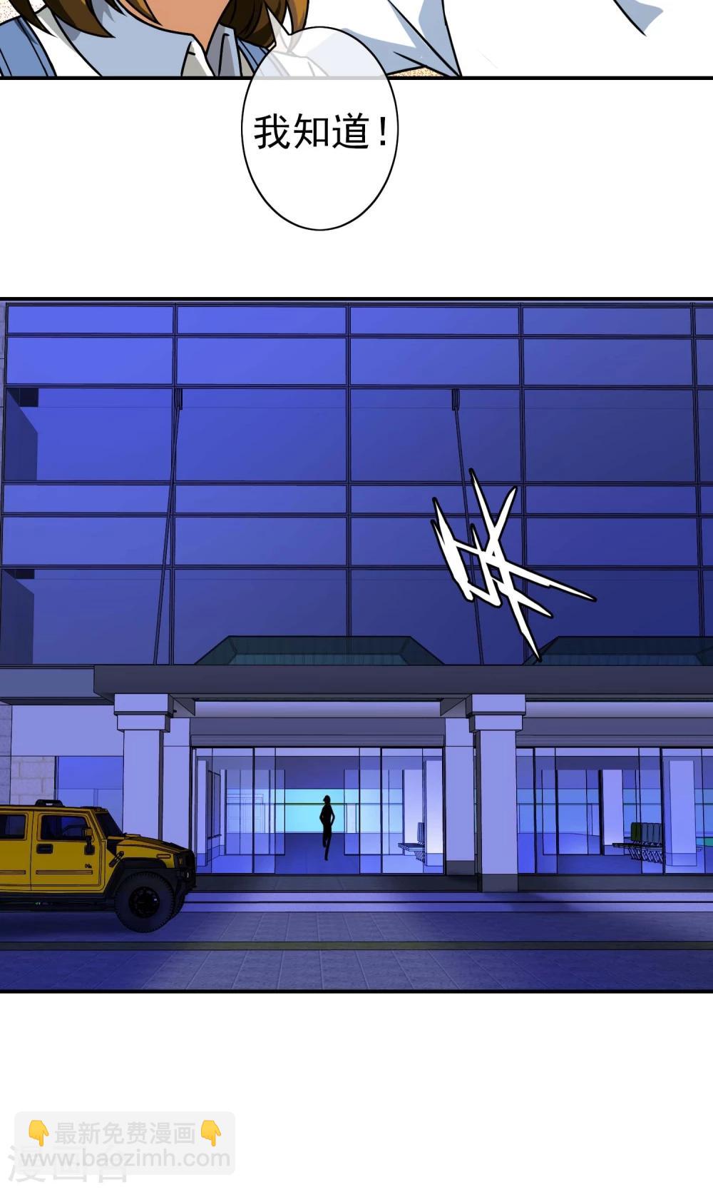 第31话 我们回家吧-第32话