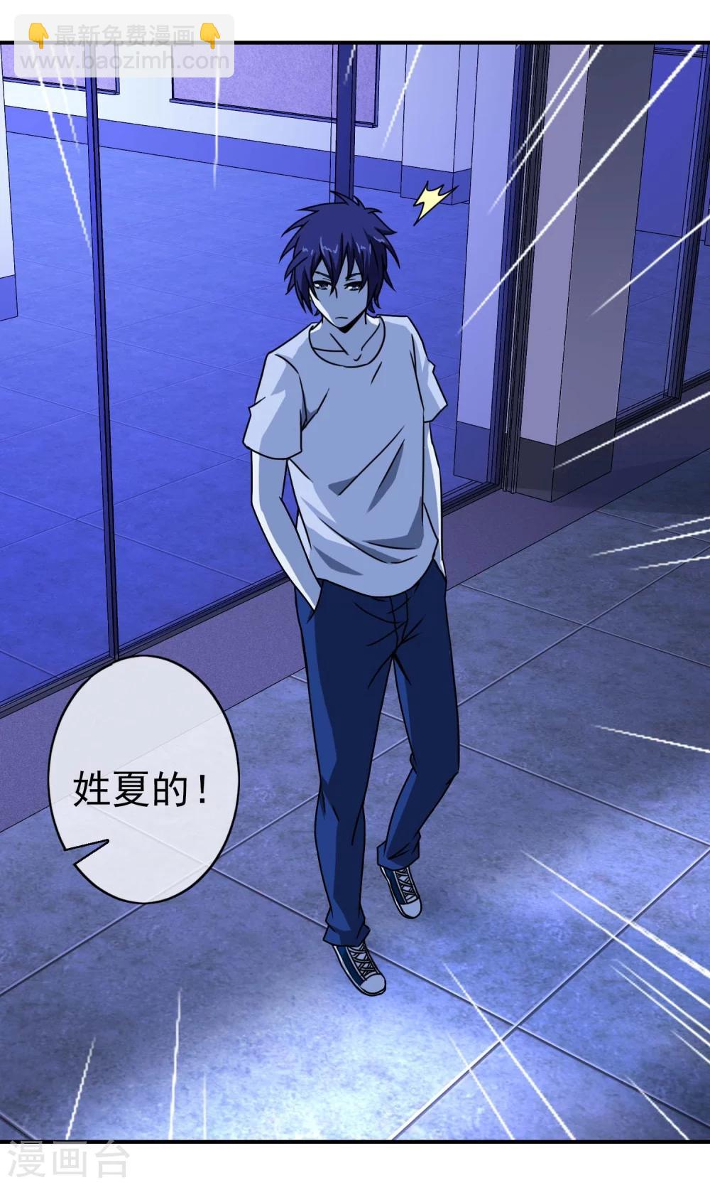 第31话 我们回家吧-第32话