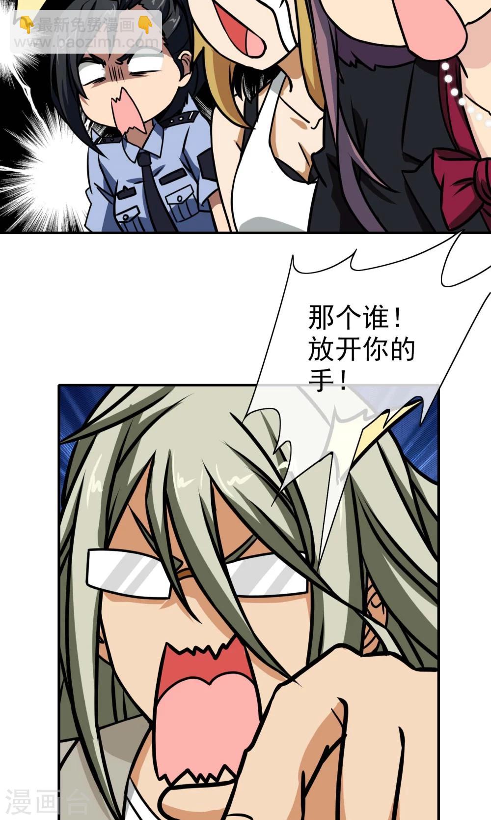 第31话 我们回家吧-第32话