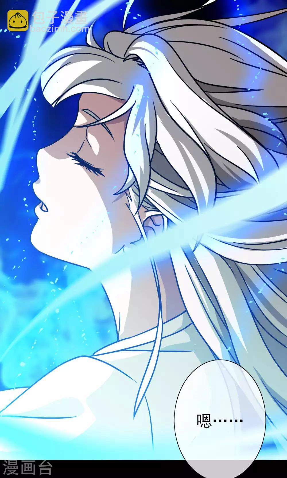 第35话 柳梦-第36话