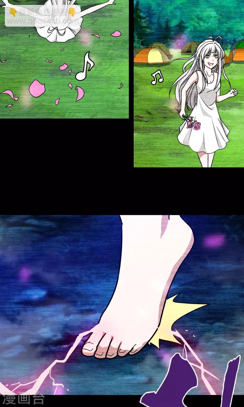 第35话 柳梦-第36话