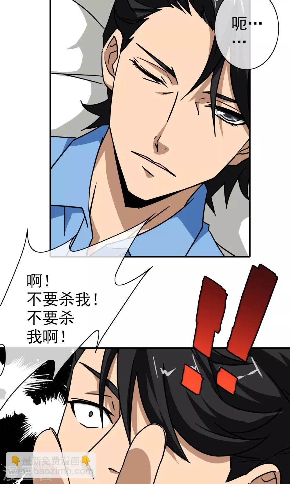 第37话 小灿哥哥-第38话