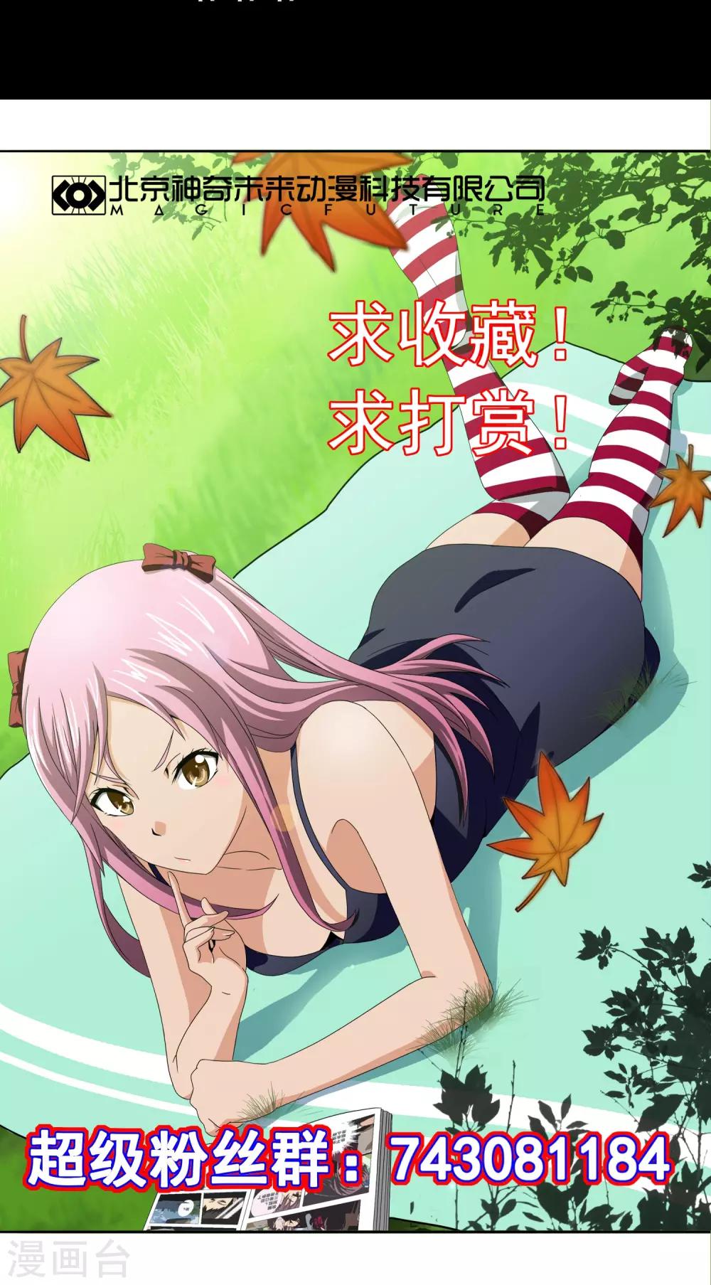 第37话 小灿哥哥-第38话