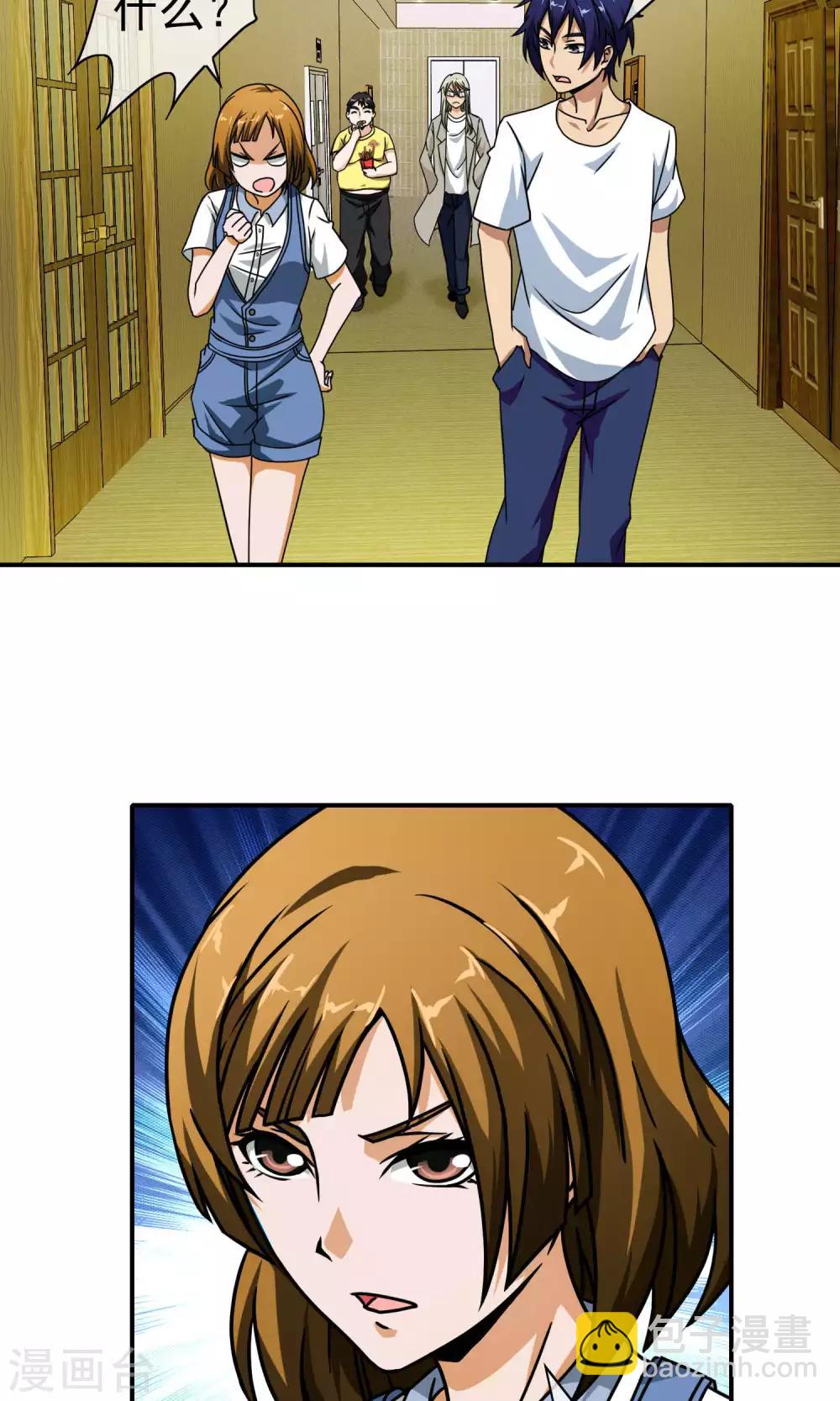 第38话 我要杀了你-第40话