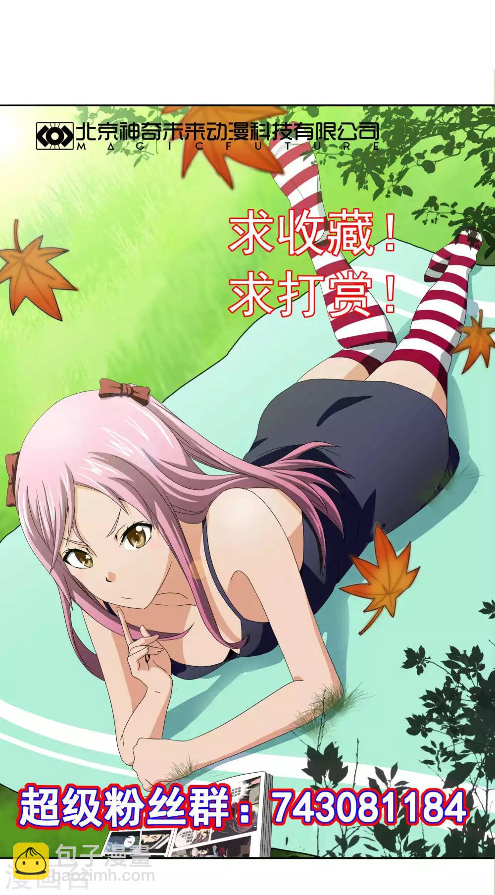 第38话 我要杀了你-第40话