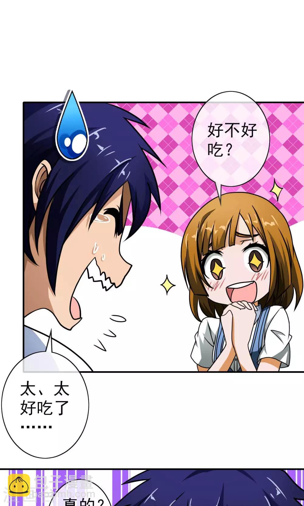 第42话 安可可是谁-第44话